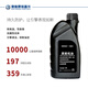 Deao original spare parts original fully synthetic engine oil SP 5W-40 is suitable for Audi A3L A4L A6L A8L Q2L Q3 Q5L Q7