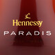 Hennessy Cognac 700ml 2006 Édition Signature Collection VIEU VIE