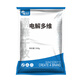 Nanhua Qianmu Veterinary Electrolytic Multi-dimensional Pigs, Chickens, Ducks and Goose supplement trace elements, vitamins, multi-dimensional electrolyte feed additives, Livestock and Poultry Electrolytic Multi-dimensional 500g*1 bag