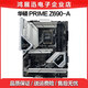 ASUSPRIME Z690-A主板大师系列1700针白色支持12 13 14代i9 PRIME Z69