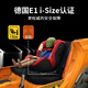 AVOVA child safety seat imported from Germany 0-4 years old for car 360 degrees rotating Spobber 2 Rhine Blue