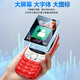 金立（Gionee）老年机4G全网通老年人手机超长待机2025新款大字体大声音 移动支付学生备用按键功能机G99 蓝色