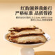Tongrentang (TRT) Original Cut Angelica 60g, Gansu Minxian, un grand morceau d'angelica trempé dans du vin, du thé de la santé, de la soupe, du thé de la santé, de la phytothérapie chinoise