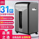 Deli (DELi) Büro gewerbliche Hochleistungs-Elektro-4-Level-Vertrauliche Papier Shredder Großer automatischer Datei Shredder Langkapazität 9907 Schwarzes Modell