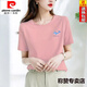 皮尔卡丹（pierre cardin）25年100纯棉T恤女短袖夏季新款设计感小众宽松显瘦百搭气质上衣 白色 【优质纯棉】687 S