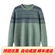 Ordo City, Ordo City, produziert 24 Herbst- und Winter-New Round Neck-Temperament Kaschmir-Herren-Stickover-Pullover-Pullover, vielseitiger Elefantgrau XL 150 ------- 165Jin [Jin ist gleich 0,5 kg]