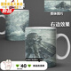 
Wandering Earth 2 cups surrounding science fiction creative planet ceramic personality heat change color water cup student mug tea color change cup.1450