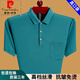 Pierre cardin 2025 summer fashion men's short-sleeved t-shirt lapel top thin dad heavy cotton Polo shirt with pocket T red 6636 XL 175 suggestions 140-160Jin [Jin equals 0.5 kg]