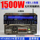Amplificateur de canal Amplificateur High Power Karaoke Amplificateur Carte numérique Remote Amplificateur Bluetooth AV9898-1000W5.1 Basse indépendante