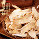 
Jinyou Dried Mushroom Mountain Treasure Gift Box 1050g Dried Mushroom New Year’s Day Gift Box Pack Gift Pack Gift Special Products for Elders