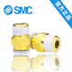 SMC threaded straight connector KQ2H04/06/08/10/12/16-M5A/01/02/03/04 AS KQ2H04-01AS