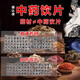 Yunnan Wenshan Spezialität Sanqi Tabletten Tianqi Frisch geschnittene nicht-wilde Klasse Chinesische medizinische Kräuter in Wein y Sanqi Tabletten 100 Gramm [Qualitätssicherung]
