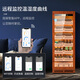 CIGARLOONG CL-120C1 cigar cabinet with constant temperature and humidity, cedar wood liner, water ion removal, ammonia and alcohol maintenance, WiFi remote control, large capacity compressor, air-cooled, frost-free cigar and red wine cabinet, rosewood grain cedar wood bare maintenance model, WiFi+purifying ammonia+fingerprint lock