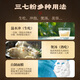 北京同仁堂 云南文山三七粉20g *12盒 独立包装中药饮片 活血化瘀消肿止痛止血吐血便血外伤出血跌扑肿痛