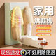 Jingyi Shang Intelligent Shoe Dryer Sterilization and Deodorization Fully Automatic Household Wet and Dry Shoe Baking Artifact Dryer Gray CCTV Recommended/Extremely Fast Drying Quality Top Model Purple Light Antibacterial + Rapid Heat Drying + Timing