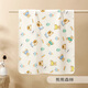 Jingyouyu Urinabscheider -Pad Baby wasserdicht und reine Baumwolle atmungsaktive Größe Neugeborene Kinder Baby Leckdosen Kindergartenwindeln [1 Pack] Bärenwald 50x70 cm