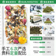Old Valley Head Dandelion Dendrobium Honeysuckle Tea Acne Tea Oil Chrysanthemum Lycium Cassia Tea Removal and Removal Health Tea