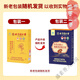 北京同仁堂赤芝生霍山破壁灵芝孢子粉和抵抗力中老年送礼礼袋装 3盒【30袋】+礼袋