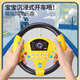 Multifunctional steering wheel, early childhood education, co-pilot steering wheel simulator, simulated car, 360-degree rotation, simulated driving, internet celebrity hot toy, black and yellow model