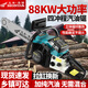 Wuyang Honda chain saw logging saw imported quality four-stroke pure gasoline easy to start professional logging feller high-horsepower chain saw four-stroke pure gasoline 20 inches comes with an imported chain