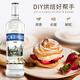 Выпекание с мощным винным ромом и смешанный белый ром Mojito Mojito Bar Base Wine 700 мл белый ром 700 мл 1 бутылка