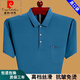 Pierre cardin 2025 summer fashion men's short-sleeved t-shirt lapel top thin dad heavy cotton Polo shirt with pocket T red 6636 XL 175 suggestions 140-160Jin [Jin equals 0.5 kg]