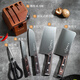 Shibazi Home Knife Set Kitchen Knife Set Qingfeng Seven-piece Knife Set SL2356 Exquisite Gift Box