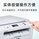 联想（Lenovo）至像M3070 黑白激光打印机  家用办公复印扫描多功能一体机 【USB连接】