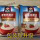 Green Oatmeal Instant Quaker Oatmeal Brewing Instant Nutritional Cereal Bags Free of Cooking Quaker Original Flavor 100 Original Flavor 1478gX2 Bags