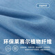 Dudu Home Baby Jeans Baby Summer-Mosquit-Brink
