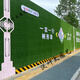 Construction site fence lawn cloth artificial simulated fake turf green mesh plastic carpet mat engineering decorative fence 1.5 cm no adhesive engineering style 2*25 meters