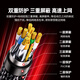 
Shanze eight-class 10 Gigabit pure copper network cable 2 meters CAT8-class shielded network connection cable rog game e-sports 8-core twisted pair home computer broadband cotton network finished jumper