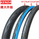 Aoyanlai-Reifen 27,5 Zoll 24 Zoll Fahrradreifen 26*1,5 1,75 1,25 Mountainbike Anti-Spinning Baldreifen 27,5*1,75 (45-584) Schwarze Reifen 3