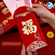 Customized New Year Red Envelopes Dragon Year's Profit ist ein Siegel für Neujahrs-Matte Gold Stamping Red Hüllkurven Springfestival Geschenke sind ein großes neues Jahr aus dem roten Umschlag.