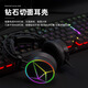 Daeryou EH722 Flying Wing Edition USB 7.1 Channel Gaming Headset Esports Headset Headsets Headsets Online Course Office Microphone Chicken Eating Headphones with Wire Control EH722 Flying Wing Edition-Black Diamond