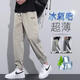 ROMON Summer Thin Casual Pants Men's Loose Trendy Harem Pants Men's Pants Sports Pants Men's Versatile Long Pants Men's Black 2XL Size 135-150Jin Jin is equal to 0.5 kg