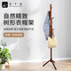 Jiuqiangu Bedroom Floor-standing Clothes Rack Coat Rack Home Bag Rack Hook Clothes Rack Triangular Walnut Pine