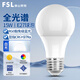 FSL Foshan Lighting LED Bulb A70 Bulb 220V15W 65K E27 High Display Lamp Bead Muguang Series White Light