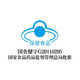 
Tongcheng Beijian Children's Health Product Gift Box Enhancement Immunity Nutritional Products Colostrum Nutritional Health Group Purchase Set