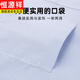 Hengyuanxiang Camisa rayada a rayas Los planchas de fibra de bambú de manga larga para hombres para la primavera y el otoño, el negocio de mediana edad. Camisa de manga, mangas largas * 6623 tiras azules delgadas 38 [peso 100 Jin [Jin equivale a 0.5 kg] -125 Jin [Jin es igual a 0.5 kg]]