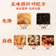怡福寿玉米须桑叶茶青钱柳叶葛根橘皮牛蒡根栀子泡水喝的养生茶