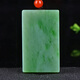 Jade kann gefunden werden, Hetian Jade, egal was der Anhänger, Jade -Stil, Männer und Frauen Jade -Anhänger, Jade Style, Jade Jade Plate, Modell Seven M9737z
