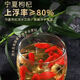 尔娅贝新货宁夏枸杞子新鲜头茬免洗红枸杞泡水喝特级野生无硫无添加 免洗+无熏硫红枸杞250克