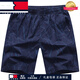 TOME BORNEK light luxury large size men's summer five-point pants wear sports running casual loose fat and breathable shorts 9215 zhangqing XXS XL135-155Jin[Jin equals 0.5 kg]