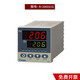 宇电温控器厦门宇电PID温度全自动控制器高精度AI-828/838/826 AI AI-226
