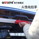 韦帕（WEIPA）车顶行李箱 途昂探险者 汽车SUV车载旅行箱大容量超薄下沉式 WP-KS联名款车顶行李箱专用横杆行李架 雷诺科雷嘉 标致3008 4008 5008