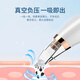 Meebordi blackhead suction device, blackhead cleaning device, sucks out acne blackheads, pore cleaning artifact, blackhead cleaning artifact, ultrasonic dead skin removal blackhead shovel, New Year's Day birthday gift guaranteed price