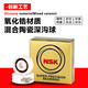 科至途定制进口NSK水滴轮渔轮高速陶瓷轴承MR105MR115 623 693 683 MR74 全陶5*9*3内/外/厚 其他
