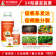 Aowei Aofeng 14 Hydroxybrassinosteroid Plant Growth Regulator Foliar Fertilizer Lactone Fruit Tree Vegetable Pesticide 1000 ml * 1 bottle (100% high activity)