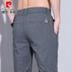 
Pierre cardin summer thin men's casual pants loose straight Korean style elastic high-end men's pants versatile trendy trousers 838 black and gray 32 (recommended 130-140Jin [Jin equals 0.5 kg])